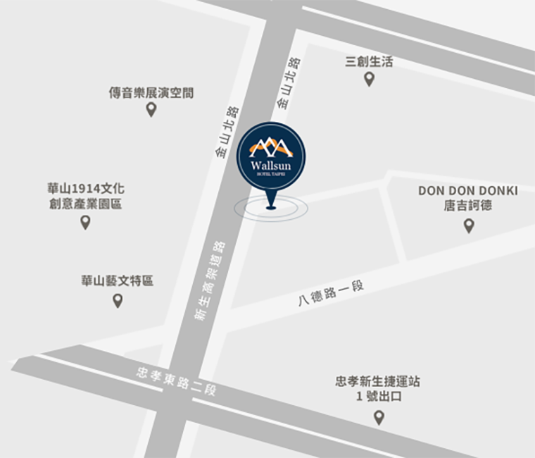 華山文旅｜台北忠孝住宿旅店飯店、商務旅館推薦  